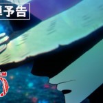 One Piece (Serie y Películas Animadas) – Soundtrack, Tráiler