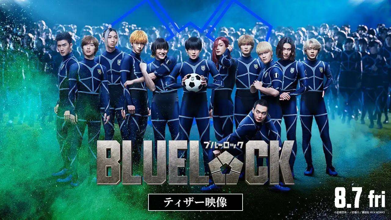 Blue Lock (Filme de Imagen Real) – Tráiler