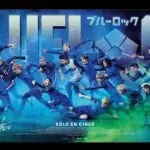 Blue Lock (Filme de Imagen Real) – Tráiler